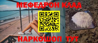 экстази Абакан