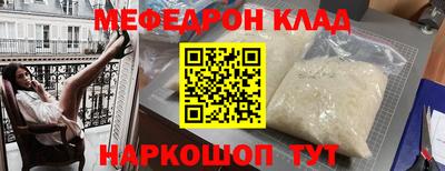 гашиш Беслан