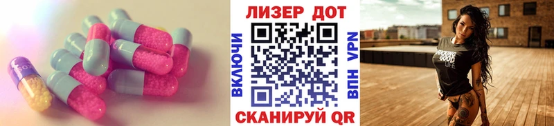 кракен ССЫЛКА  Омск  Лсд 25 экстази ecstasy 