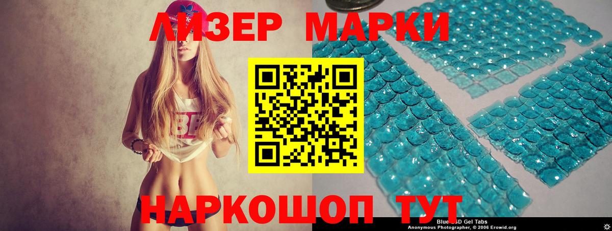 ЛСД экстази ecstasy Омск