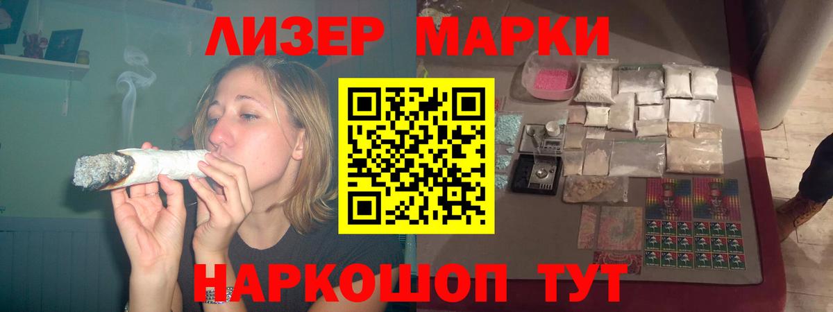 LSD-25 экстази  Лсд 25 экстази ecstasy  Вход с VPN  LSD-25 экстази ecstasy  Омск 