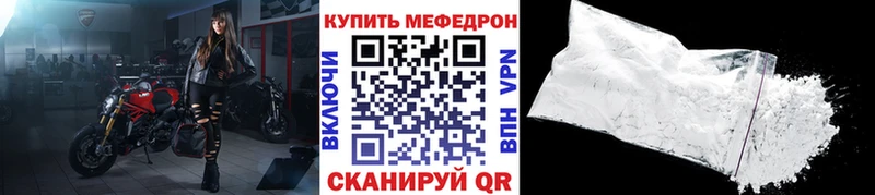 МЯУ-МЯУ VHQ  Омск 