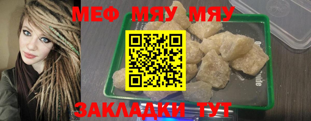 COCAIN  Омск  Вход с VPN  Метамфетамин  Марихуана  Мефедрон   ГАШИШ 