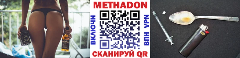 Метадон мёд  как найти закладки  Омск 
