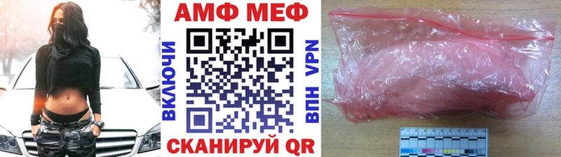 МЕТАМФЕТАМИН мет  Омск 
