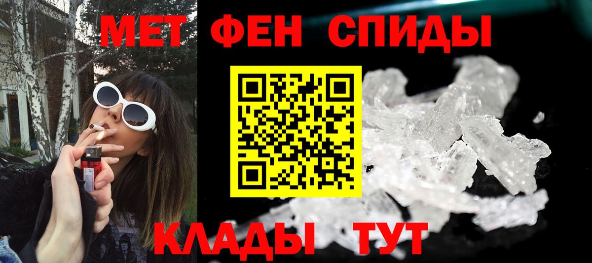 МЕФ Омск