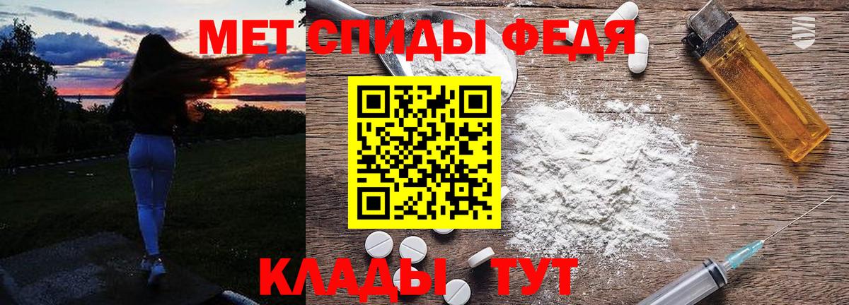 Метамфетамин Methamphetamine Омск