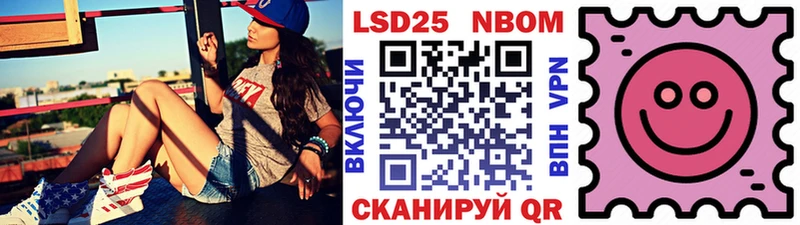 купить закладку  darknet формула  Марки N-bome 1500мкг  Омск 