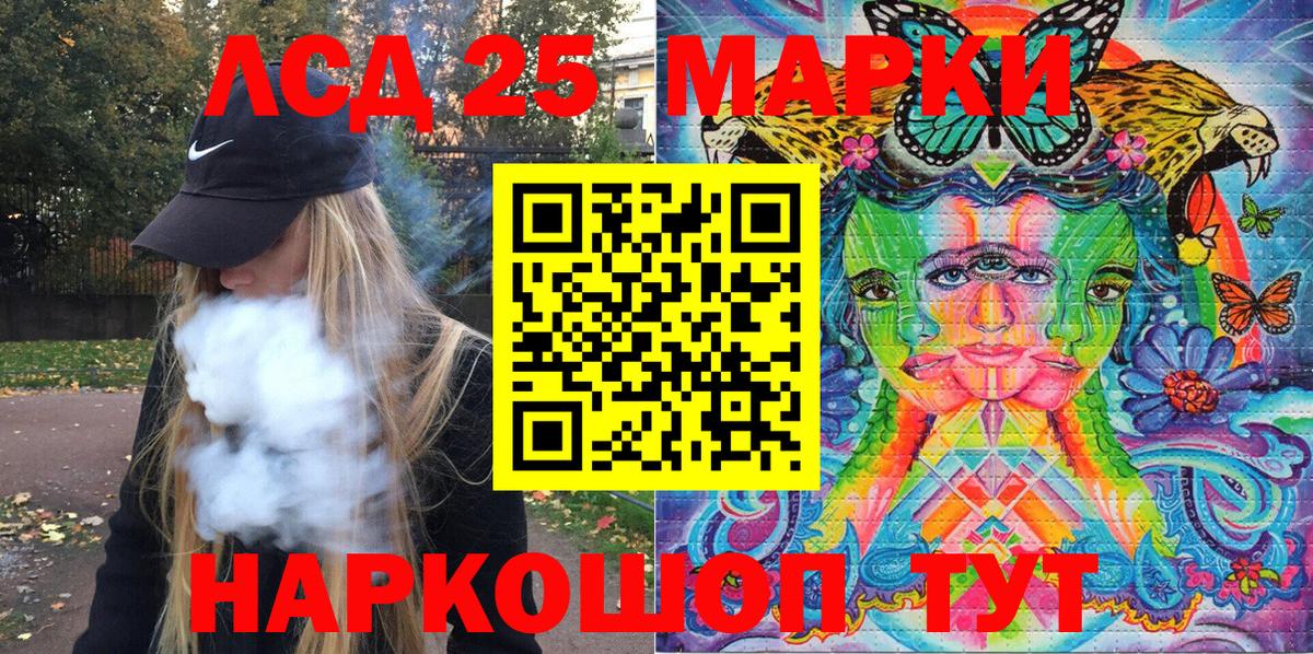 Омск  Марки N-bome 1500мкг  Вход с VPN  Марки N-bome 1500мкг 