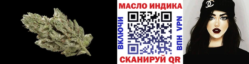 продажа наркотиков  Омск  Дистиллят ТГК гашишное масло 