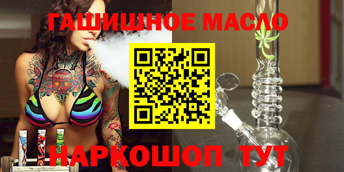 Омск  ТГК жижа  Вход с VPN 