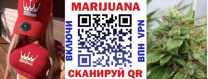 где купить   Омск  Бошки Шишки VHQ 