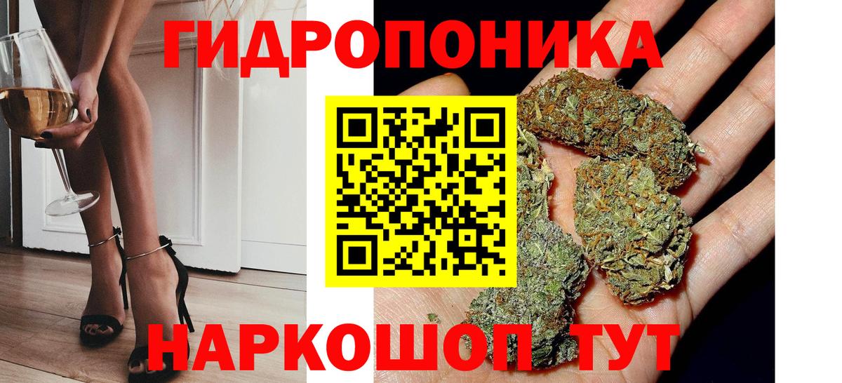 Канабис OG Kush  Марихуана тримм  Вход с VPN  Омск 